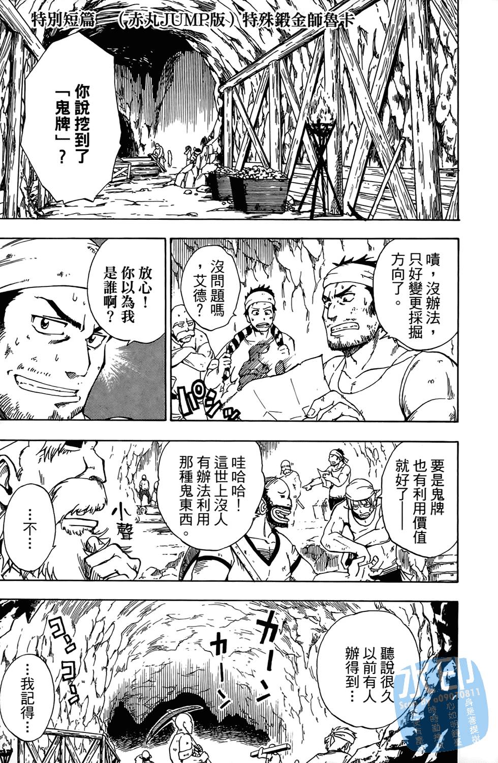 第138页