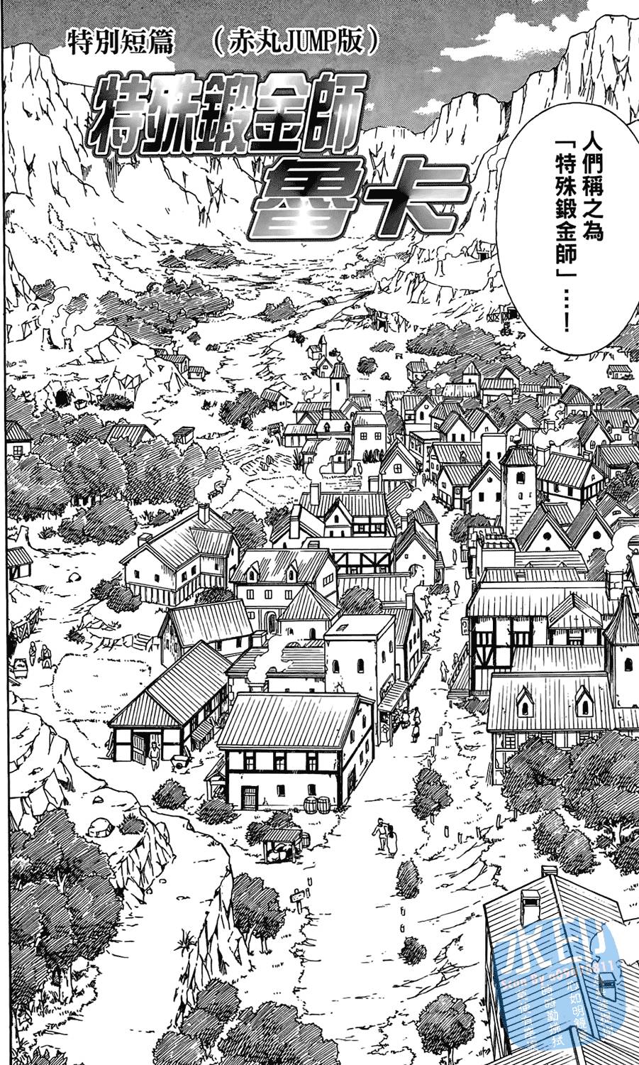 第139页
