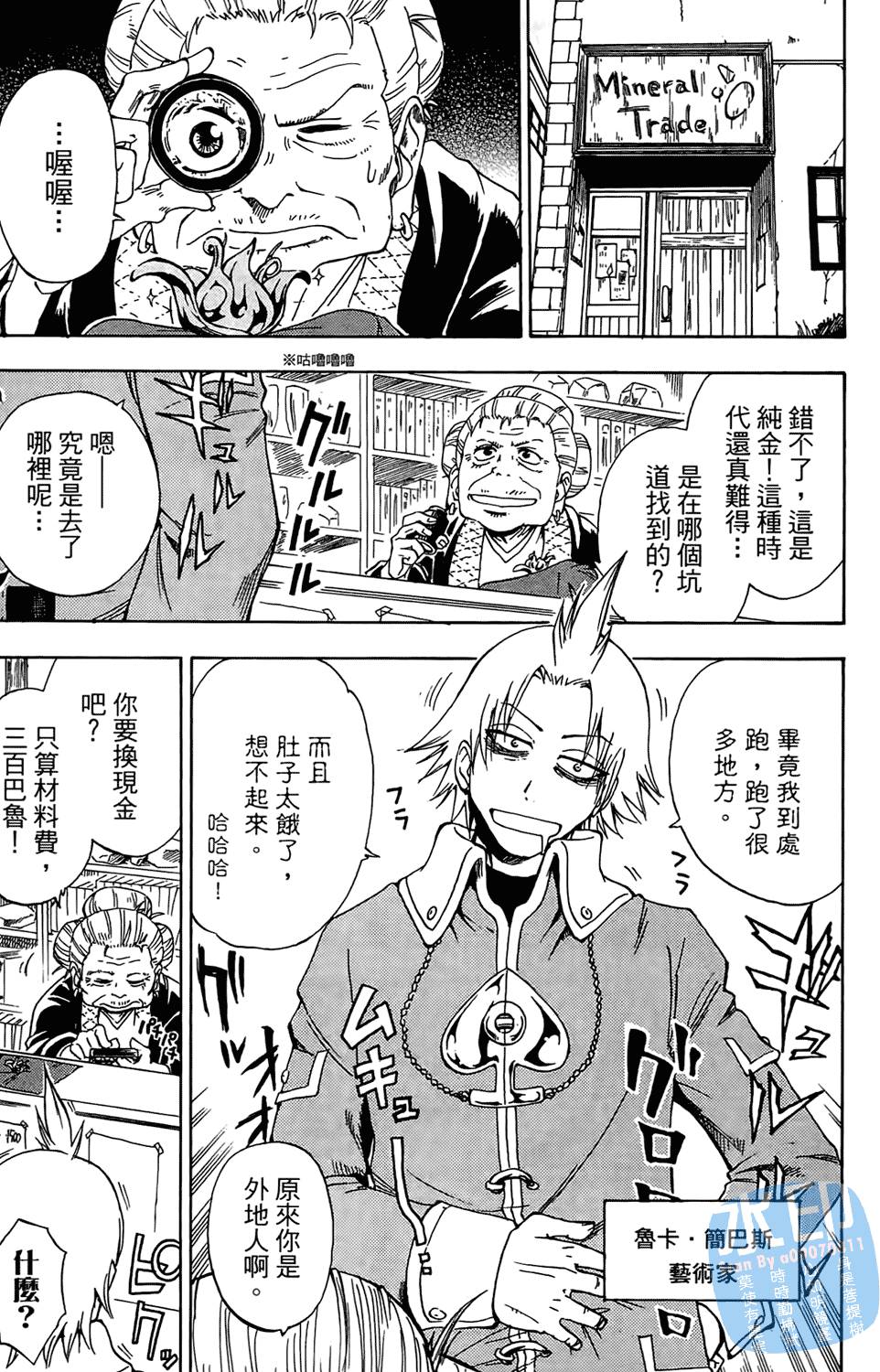 第140页