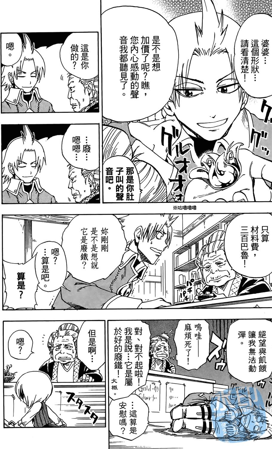 第141页