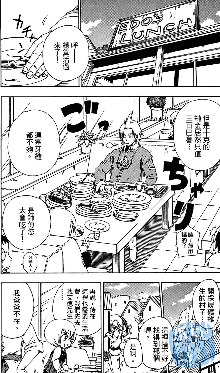第143页
