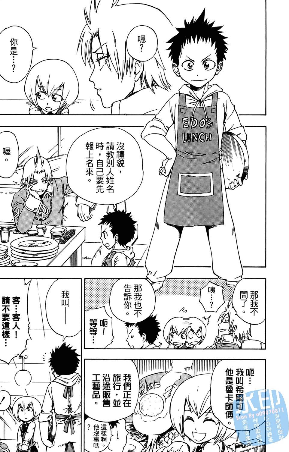 第144页