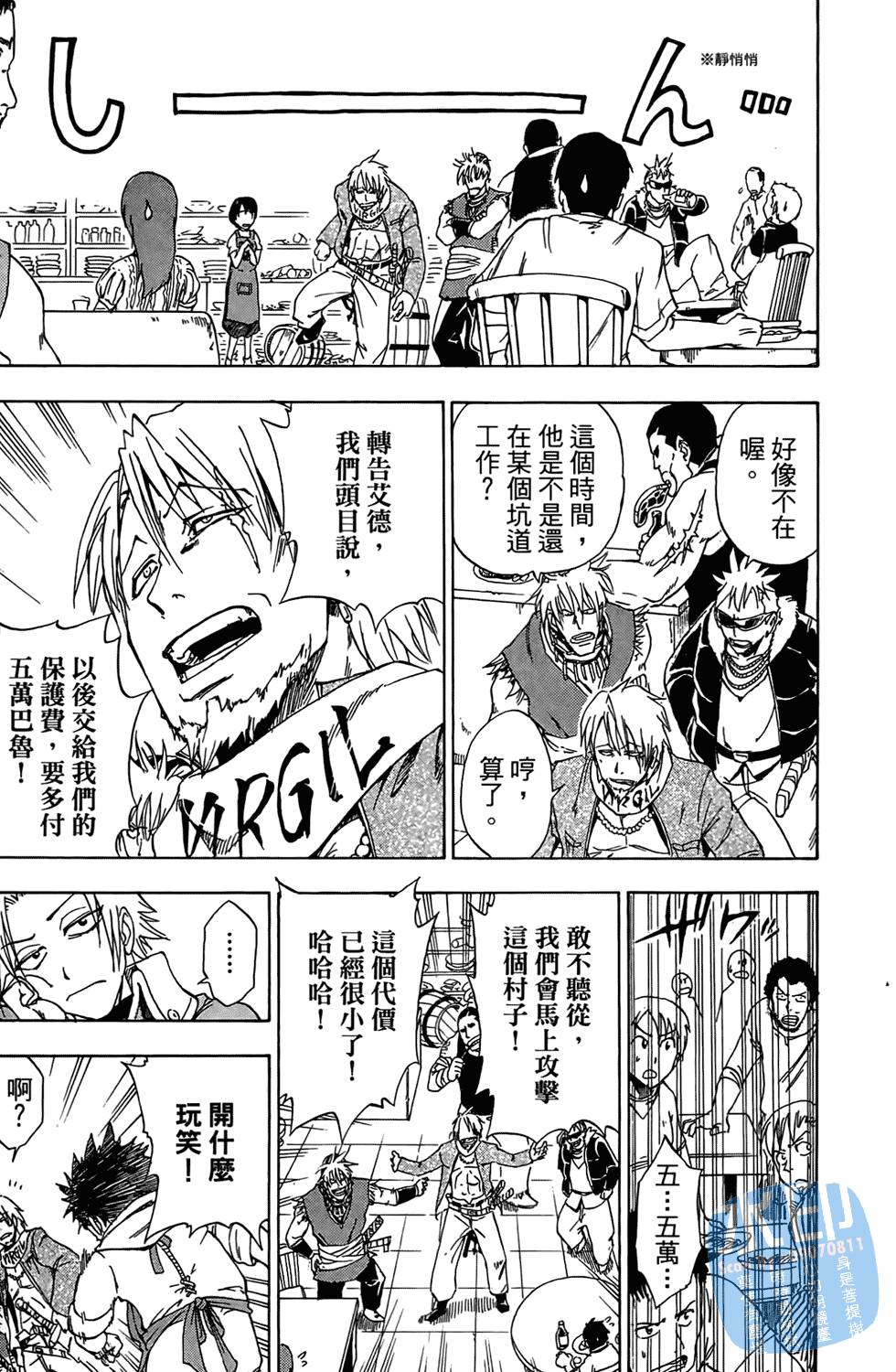 第146页