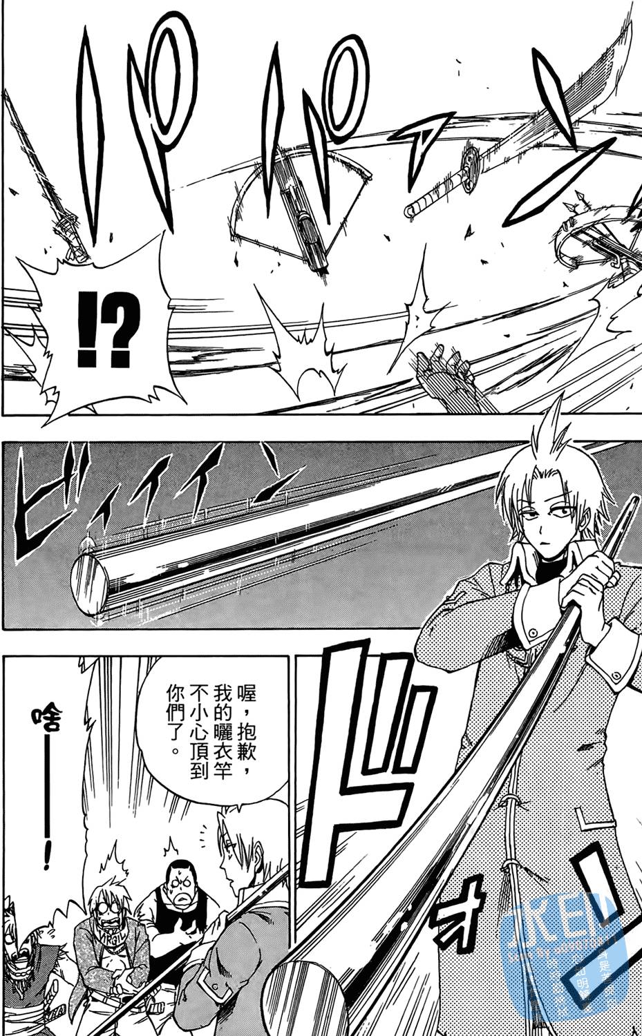 第149页