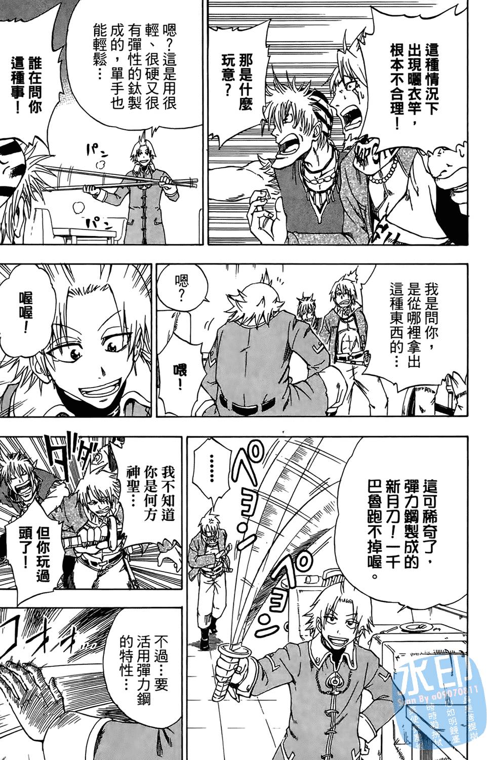 第150页