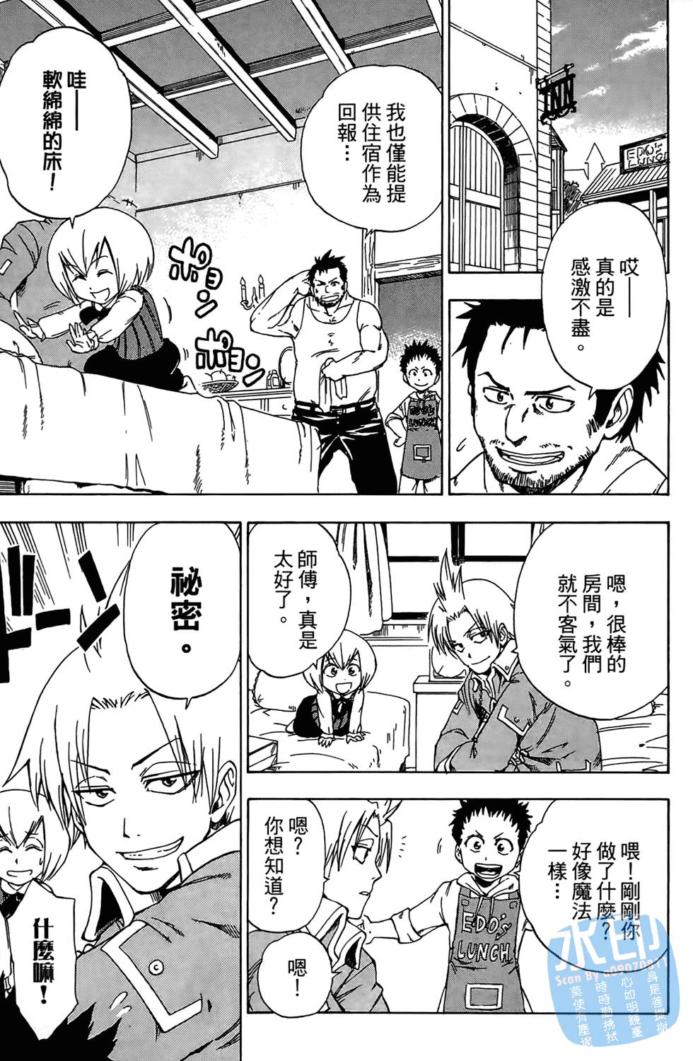 第154页