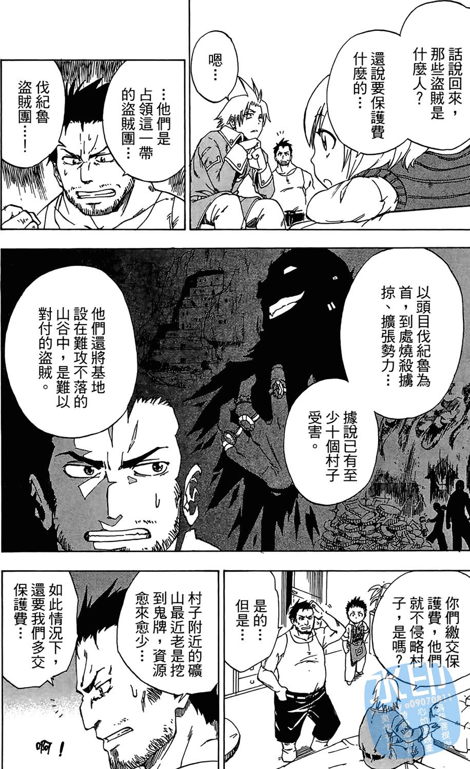 第155页