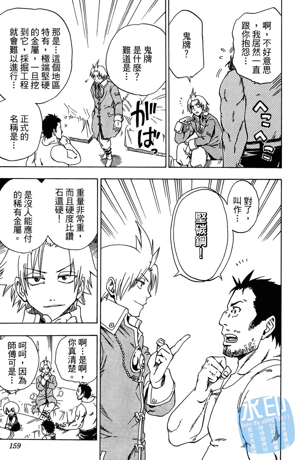 第156页