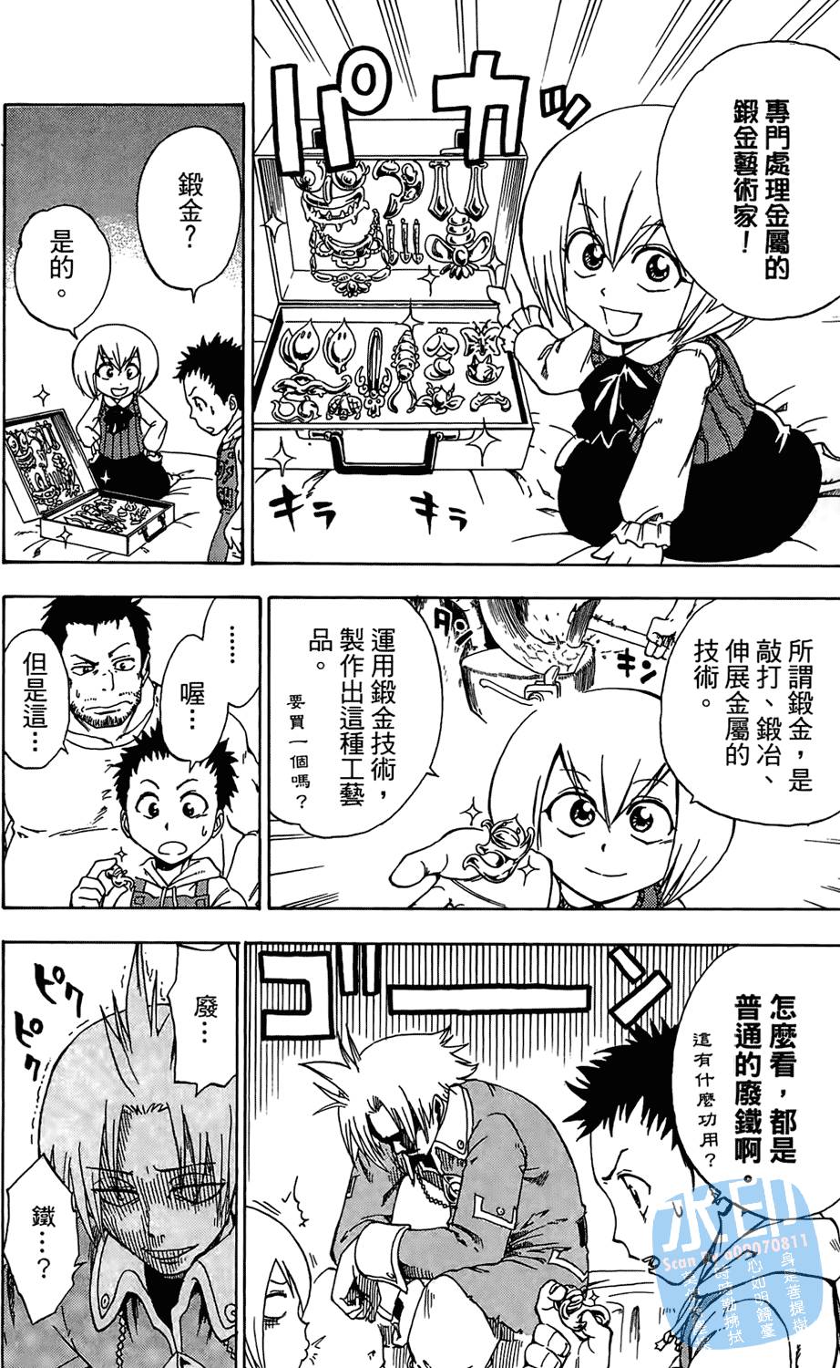 第157页