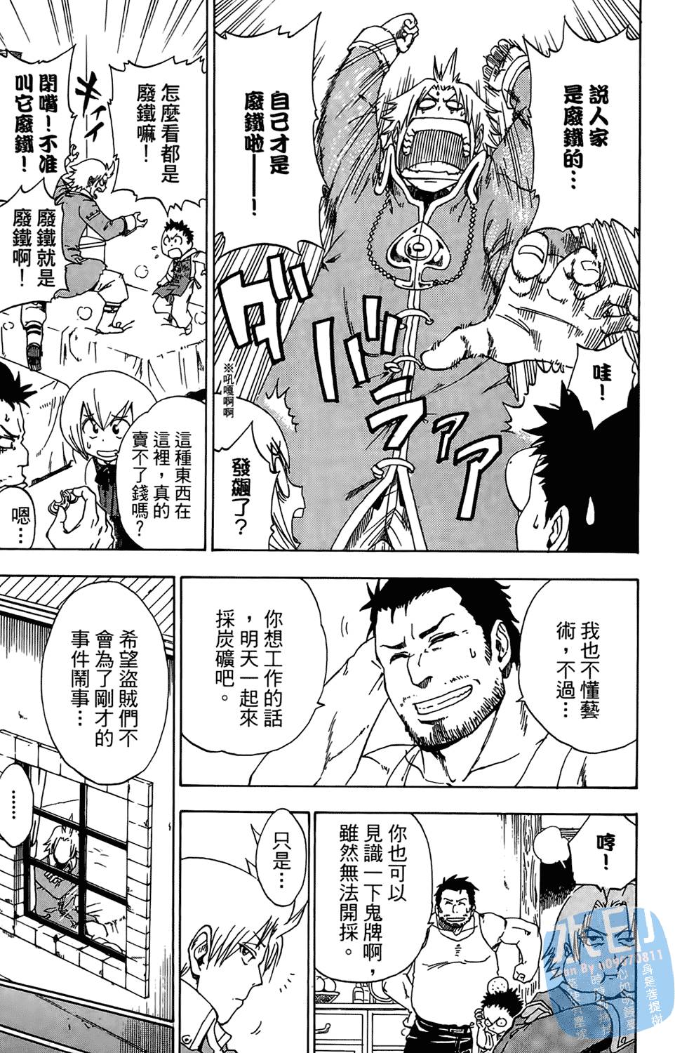 第158页