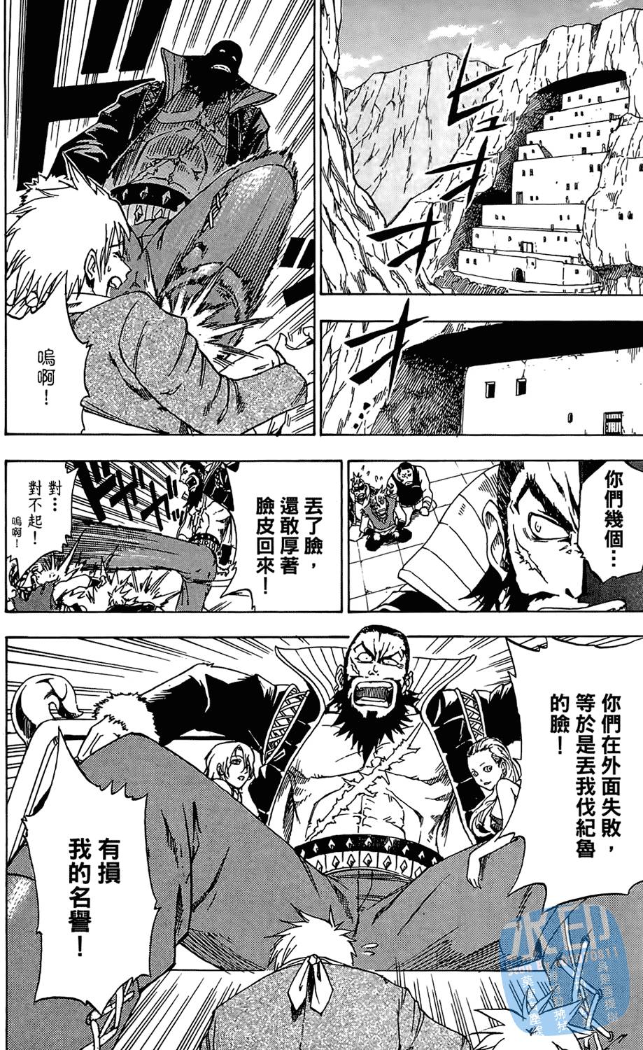 第159页