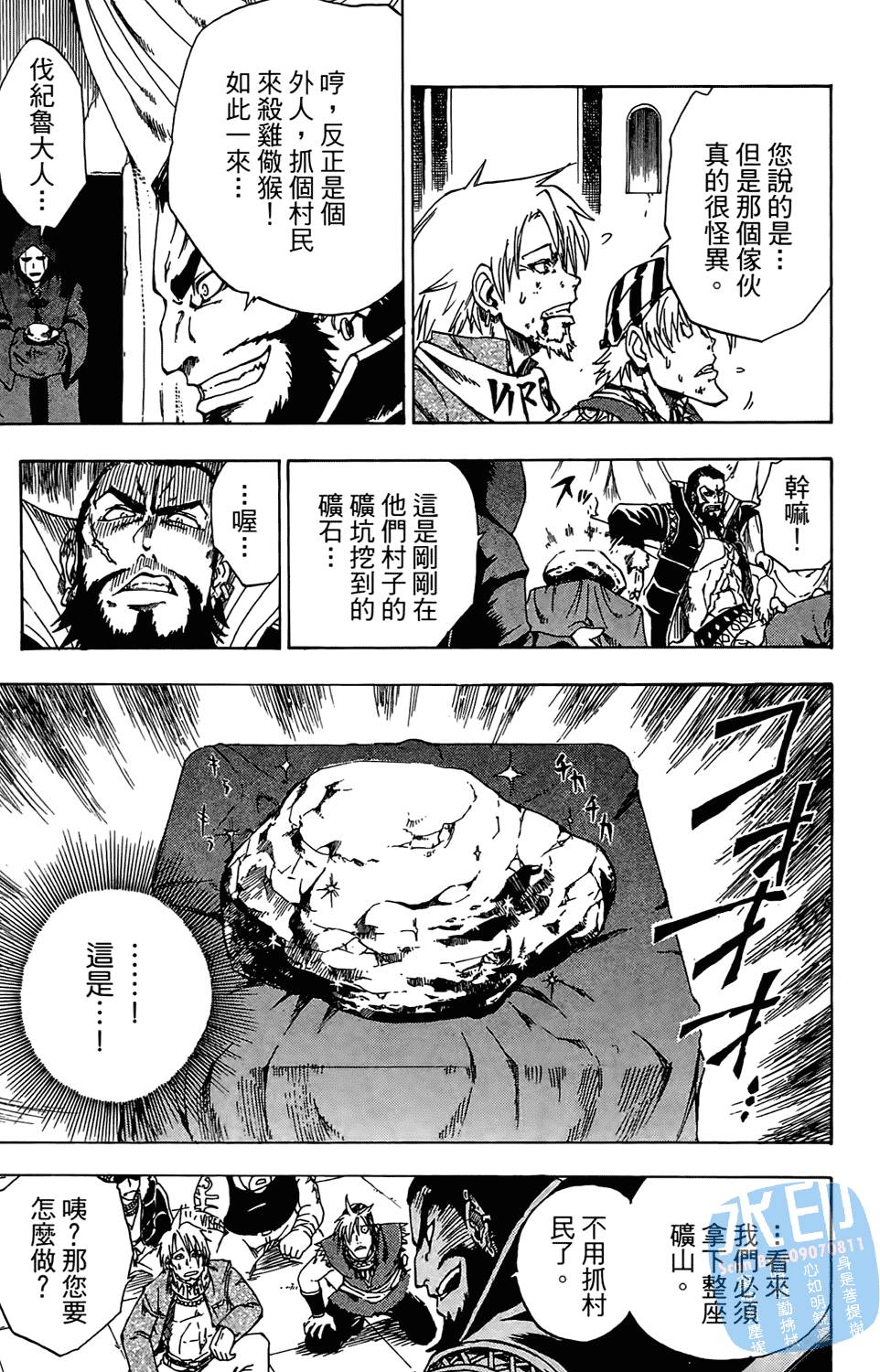 第160页