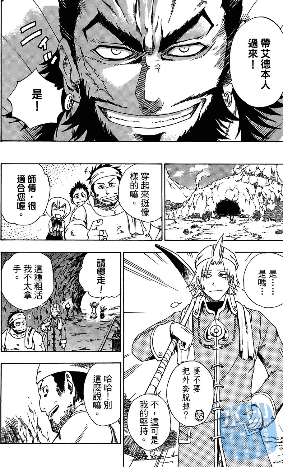 第161页