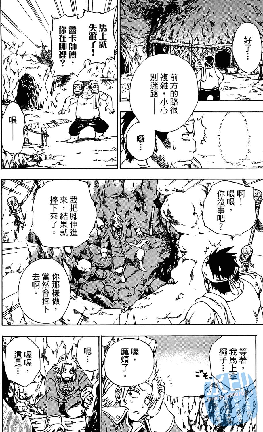 第163页