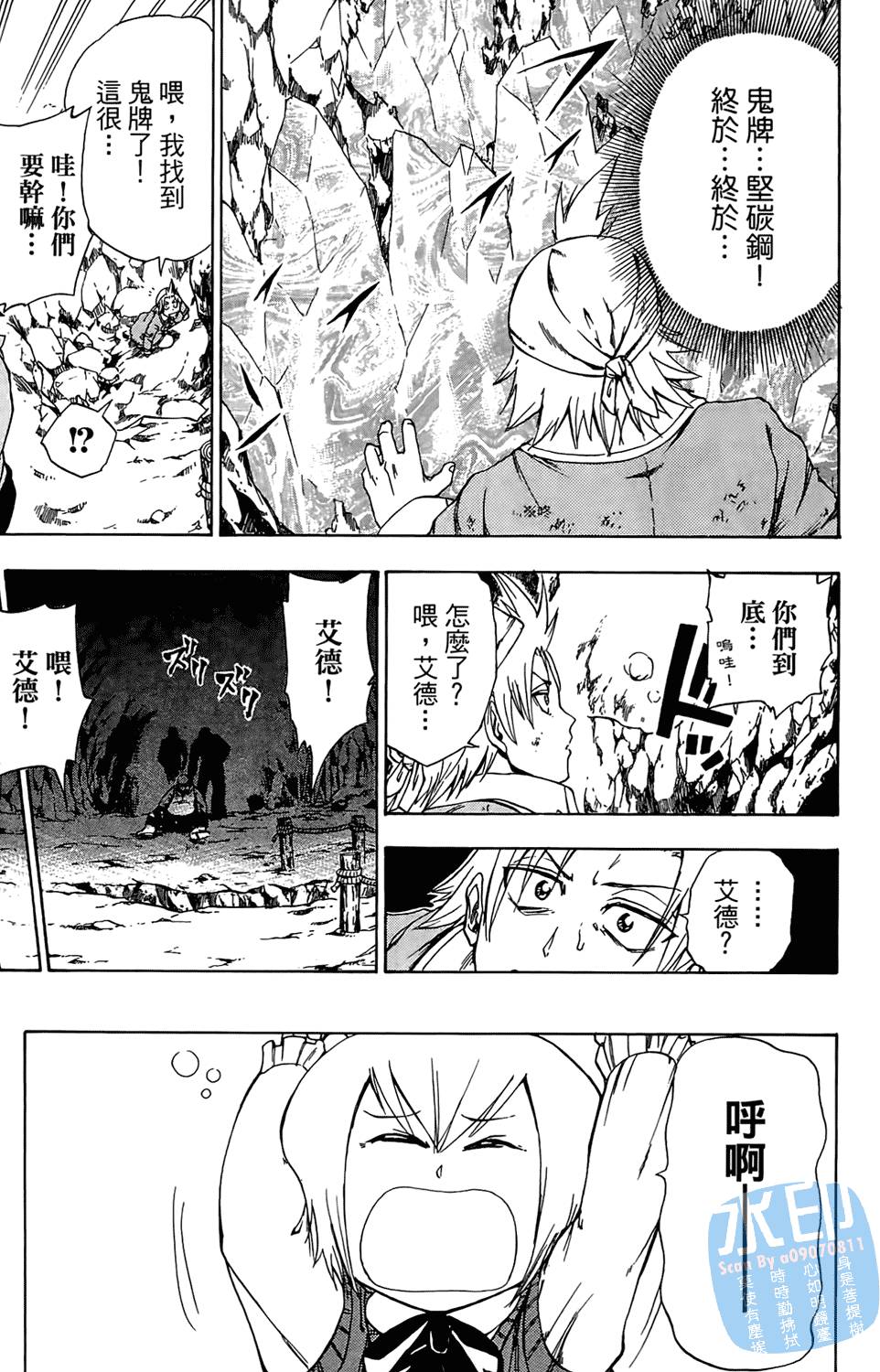 第164页