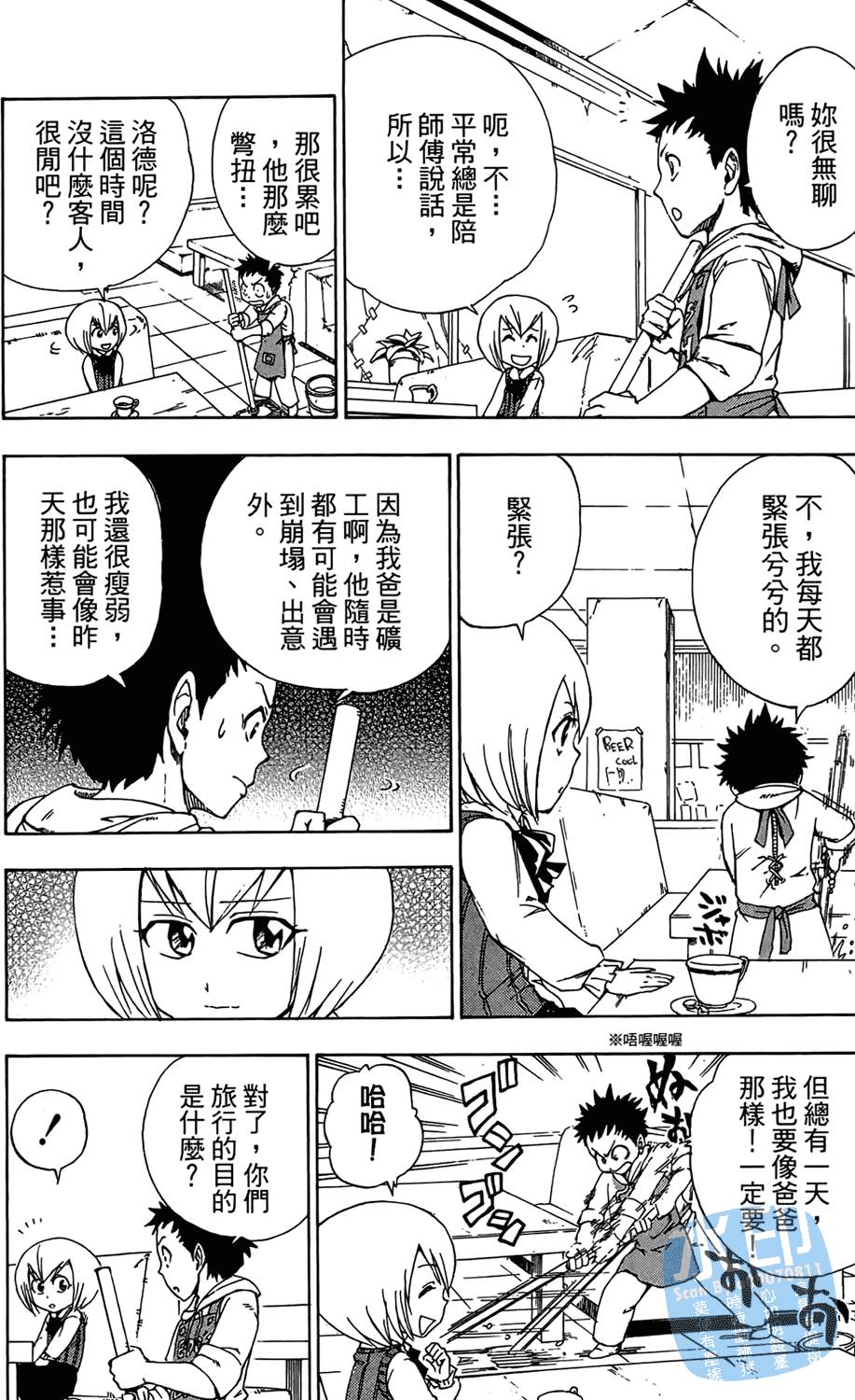 第165页