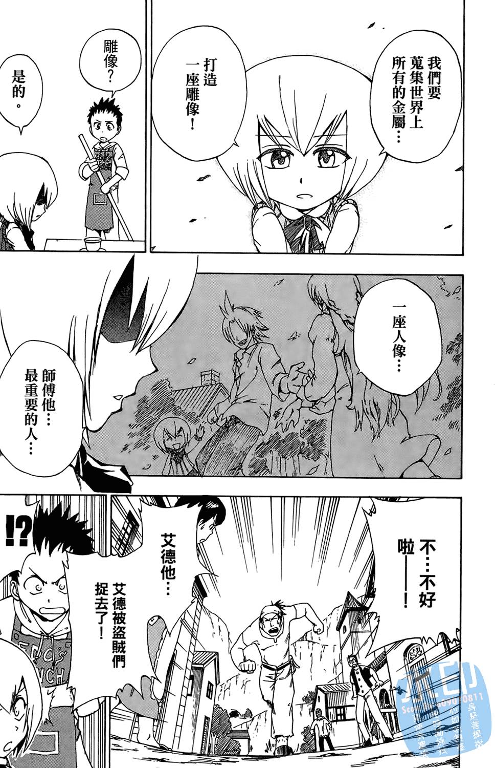 第166页