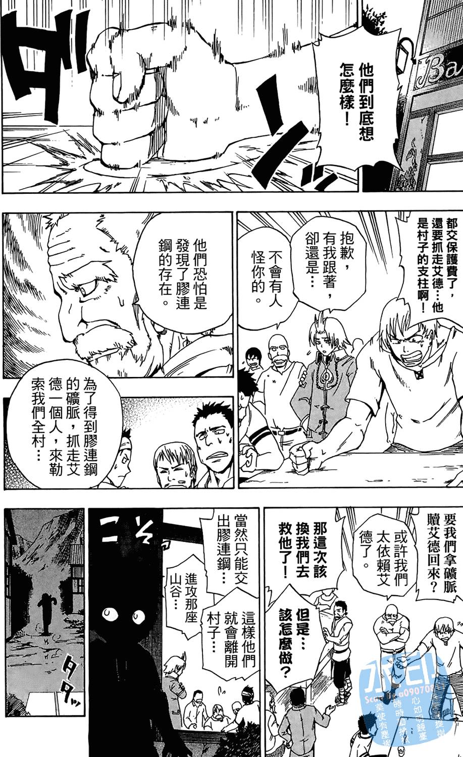 第167页