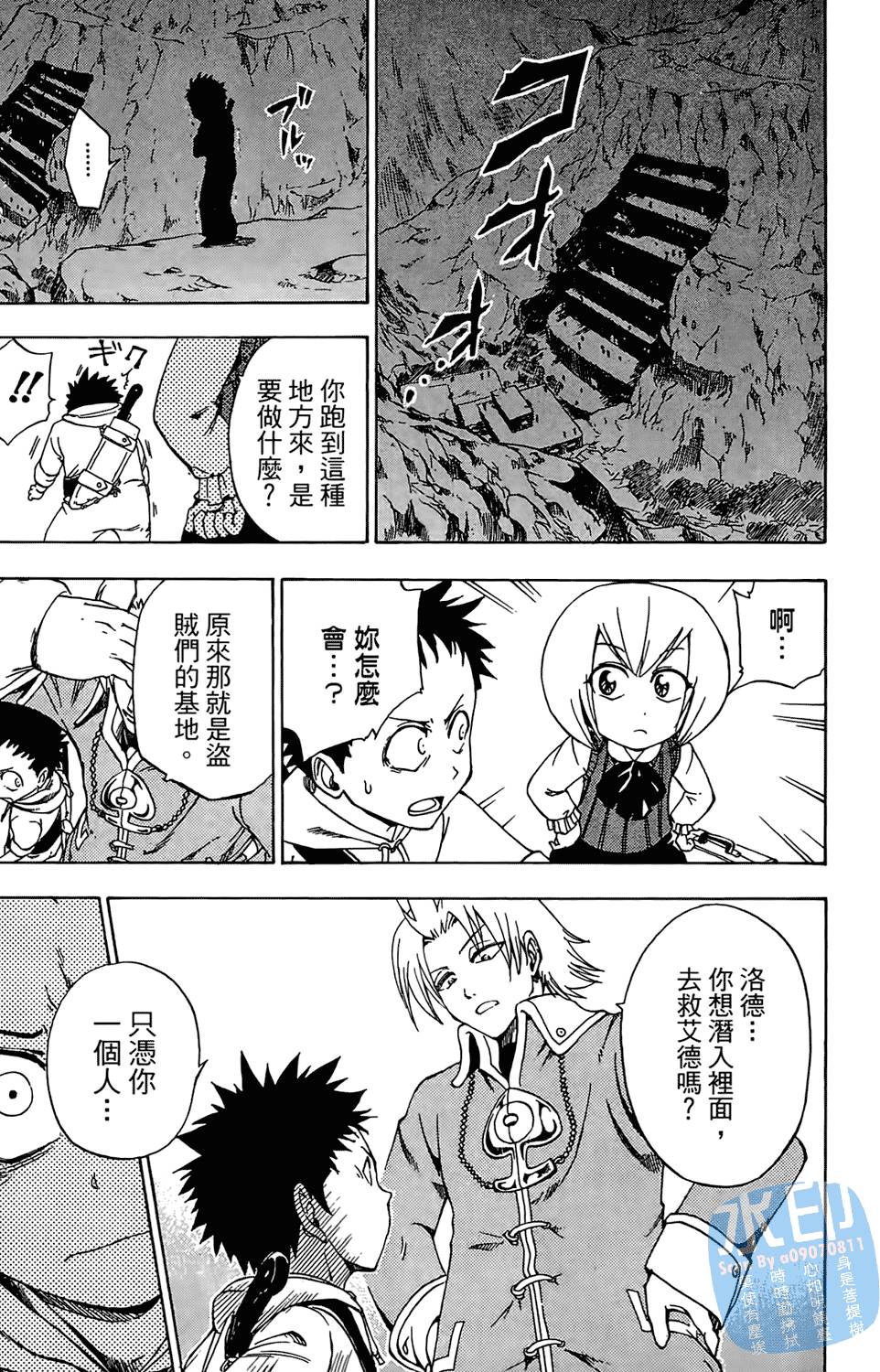 第168页