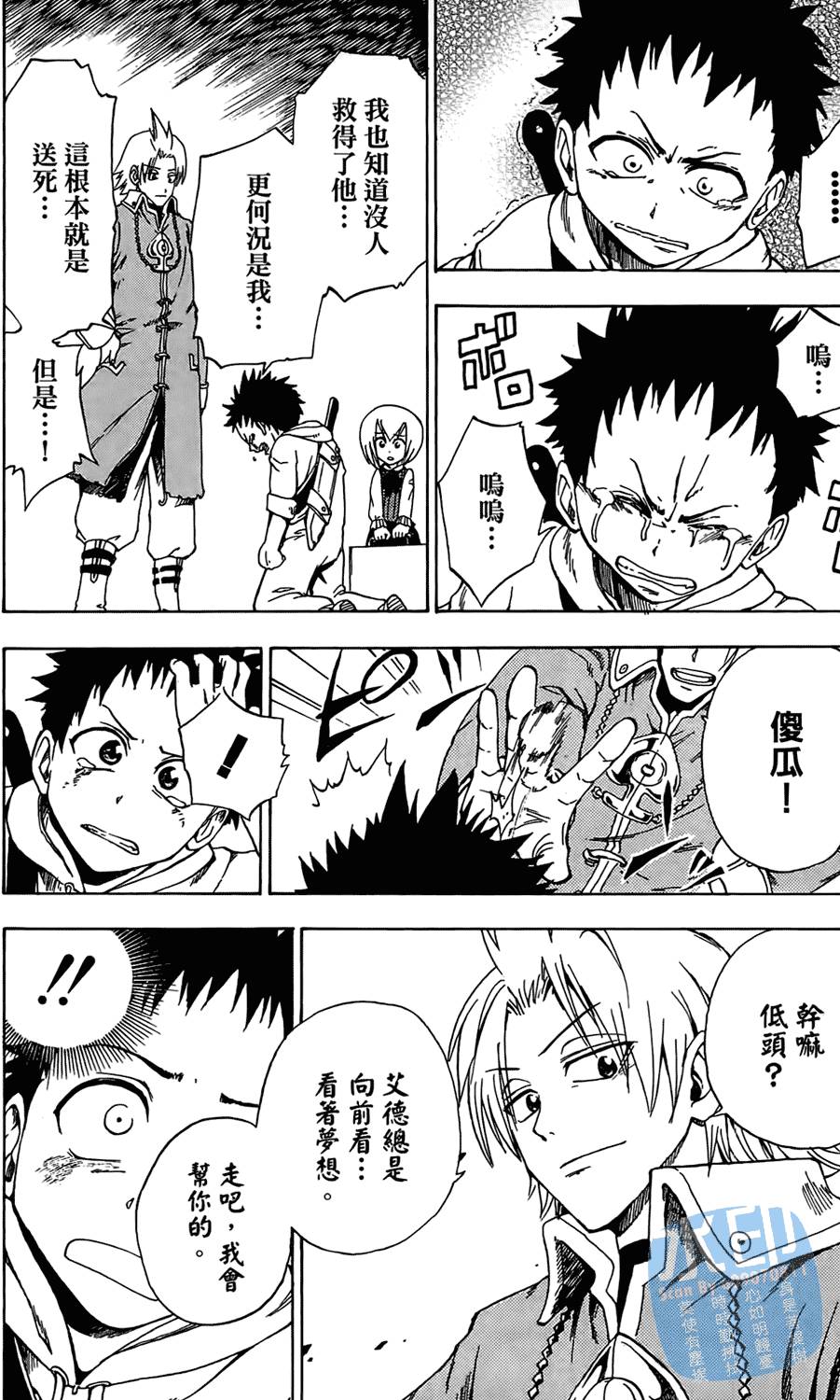 第169页