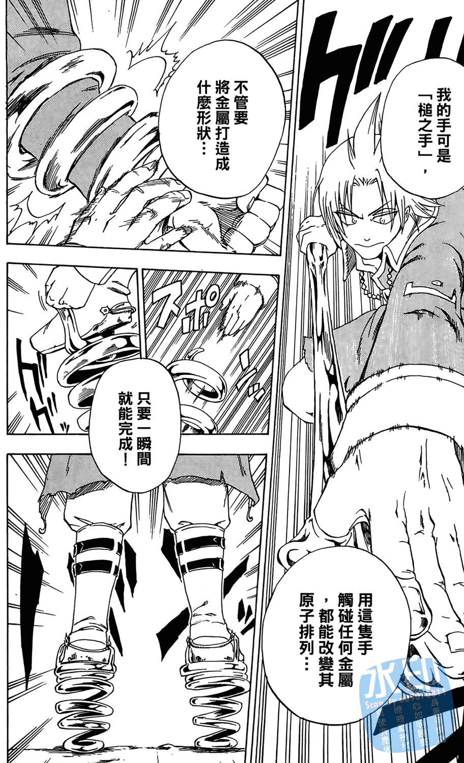 第171页