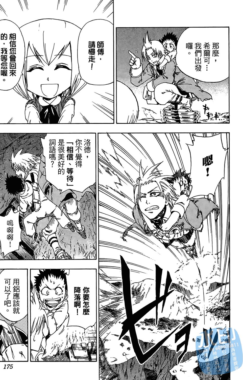 第172页