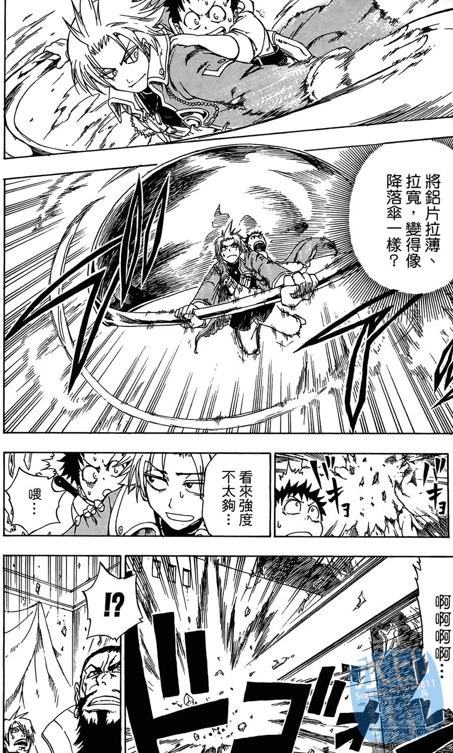 第173页