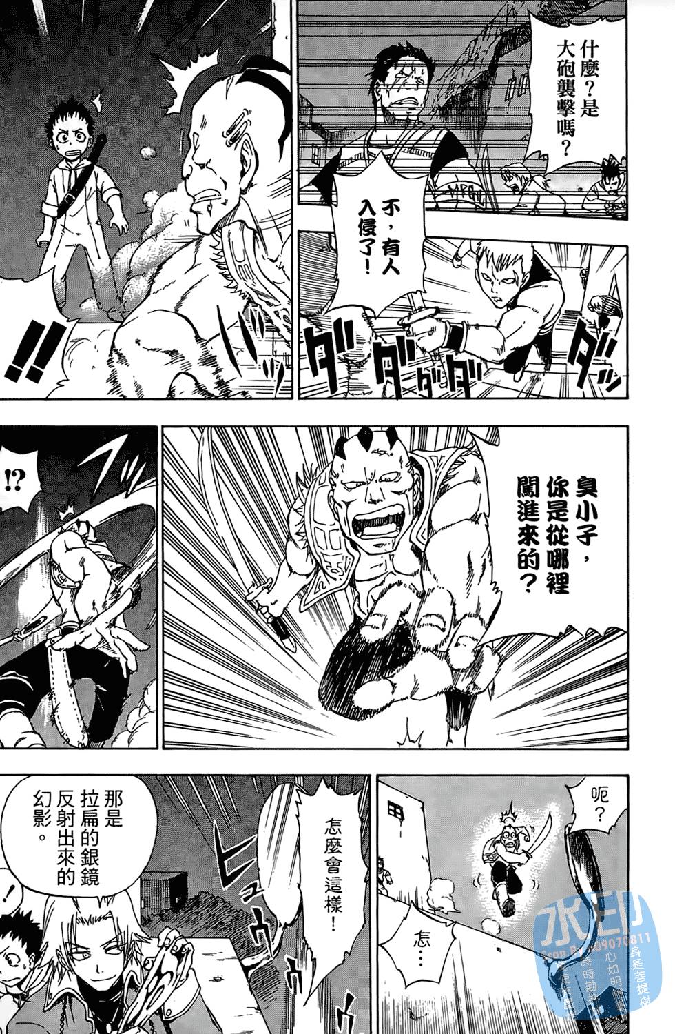 第174页