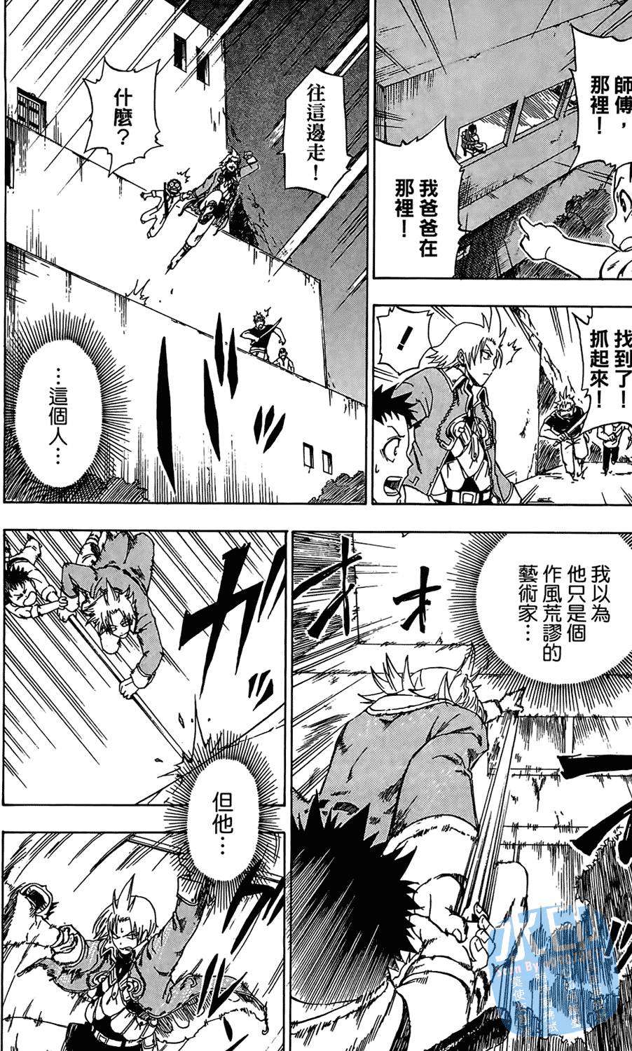 第175页