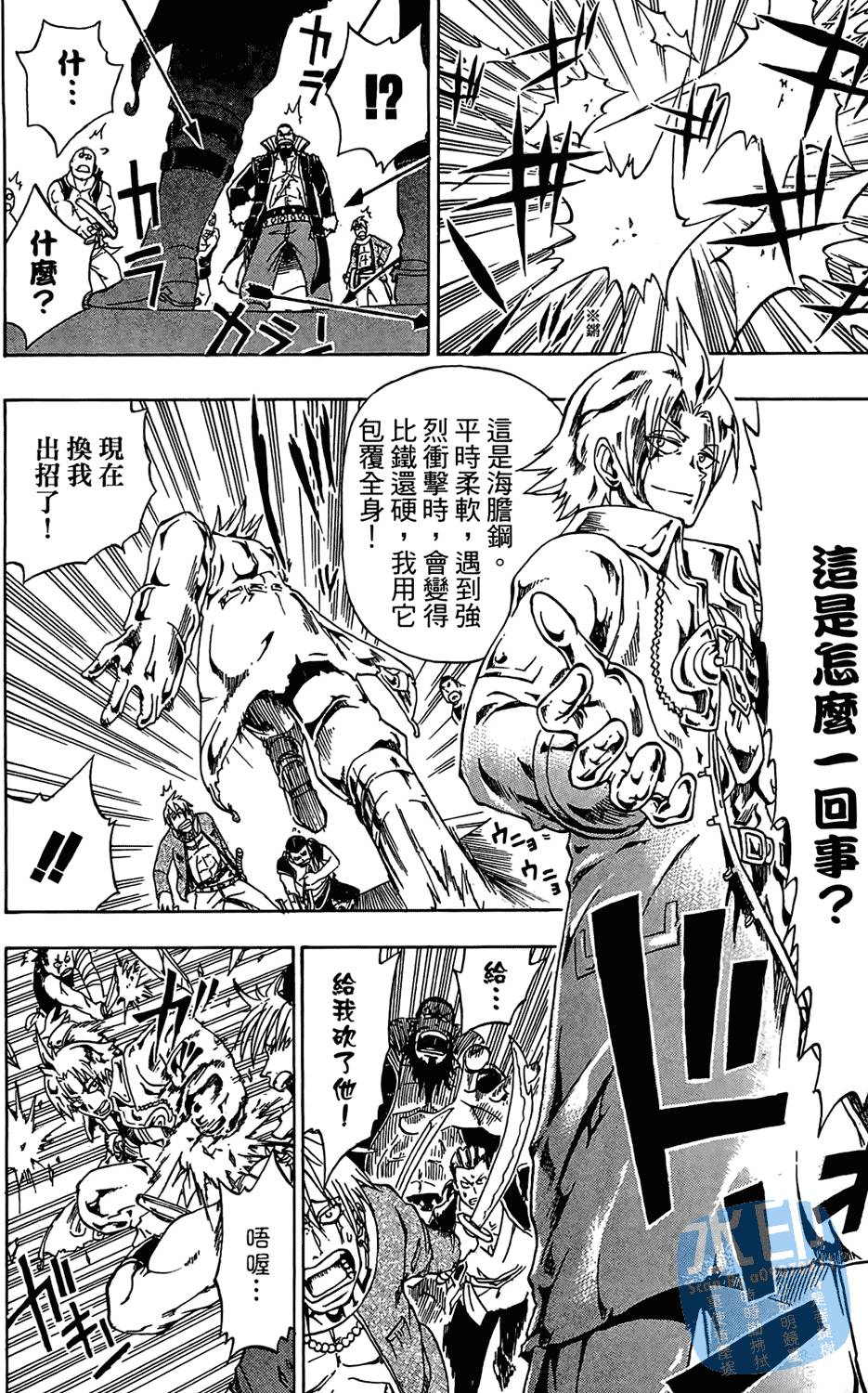 第179页