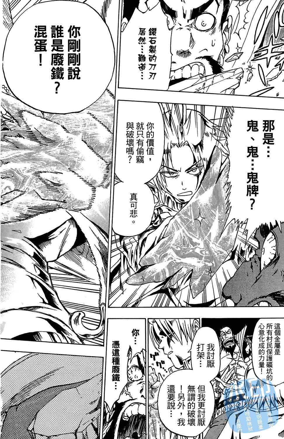 第183页