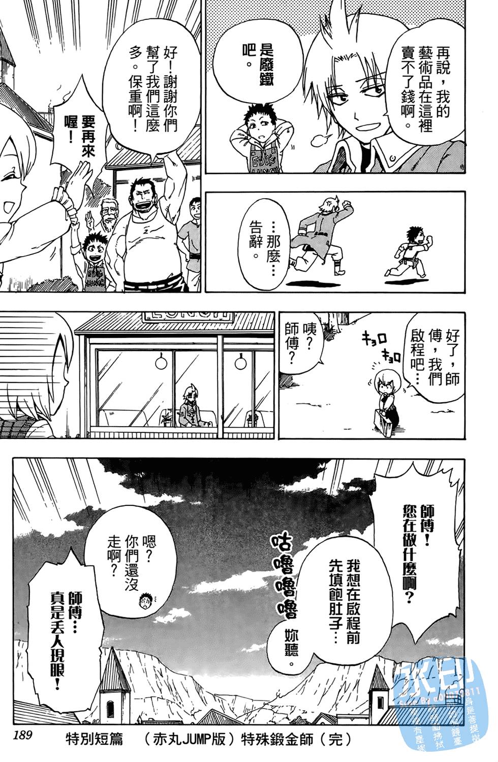 第186页