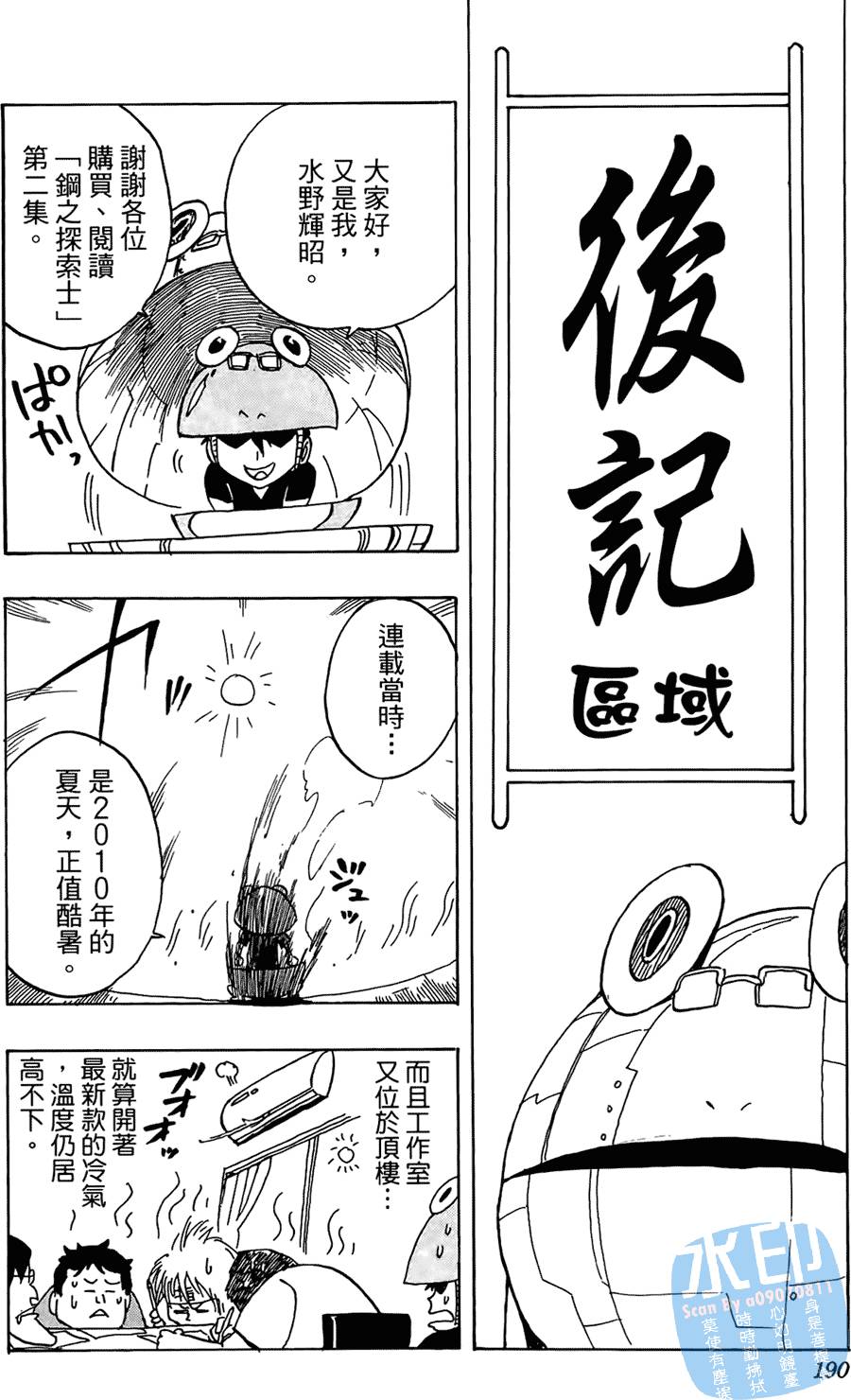 第187页