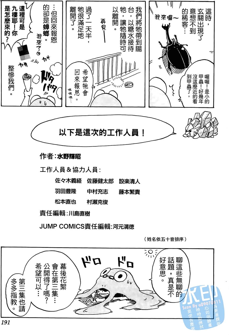 第188页