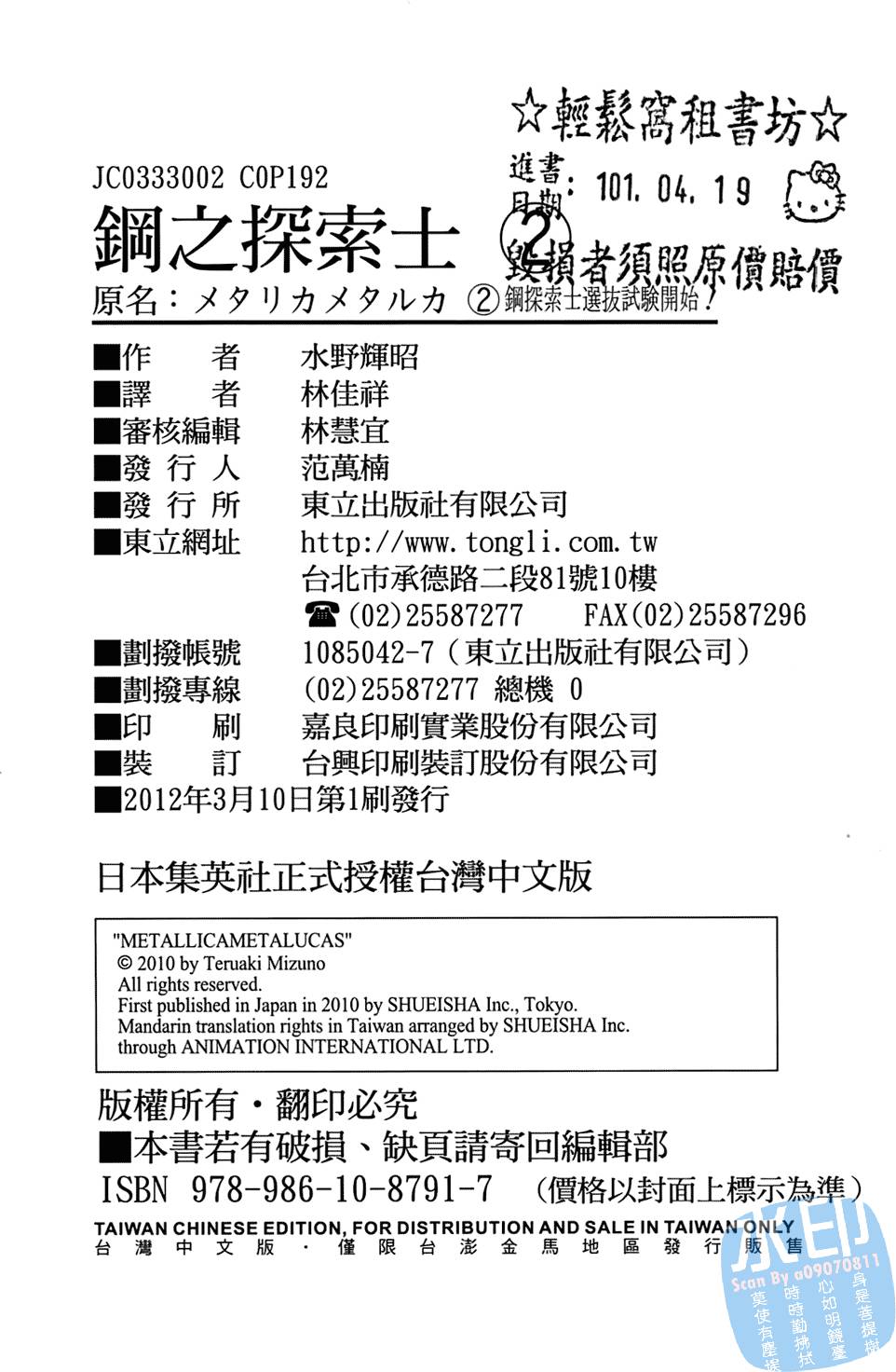 第189页