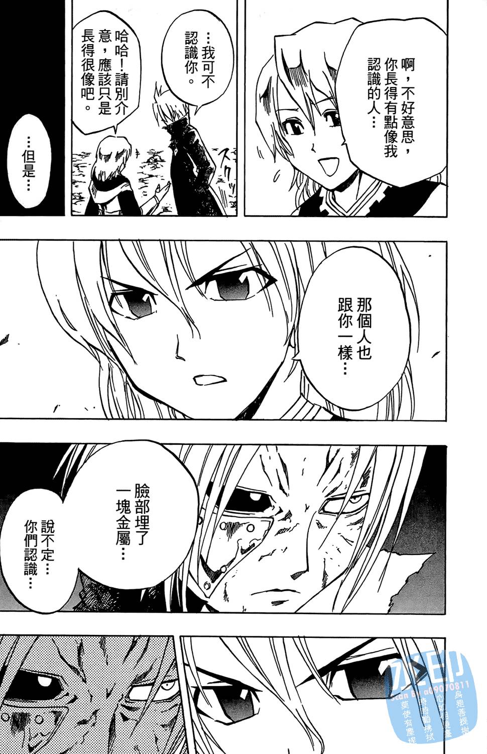 第36页