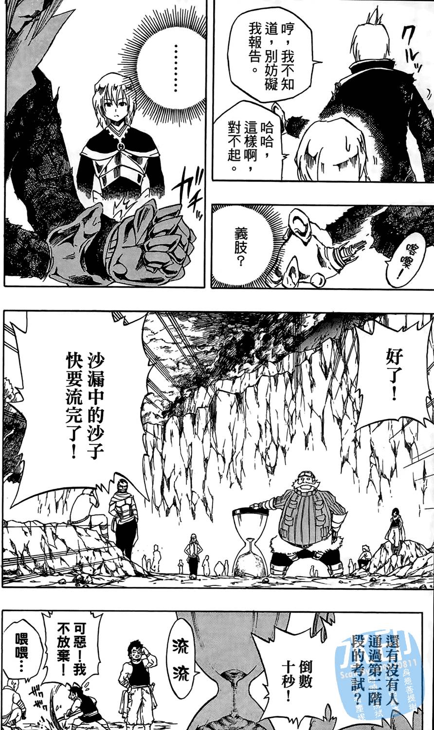 第37页