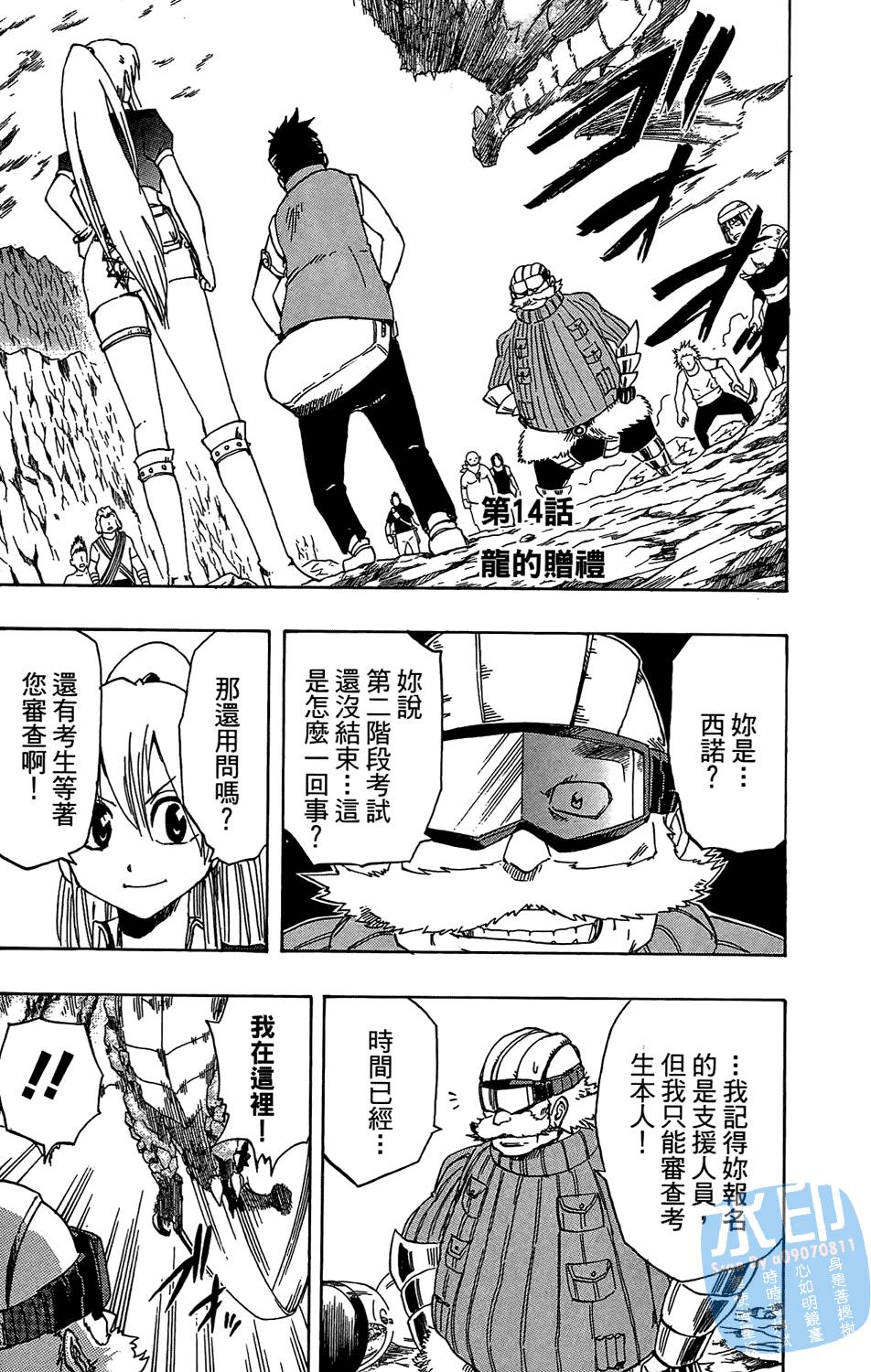 第44页