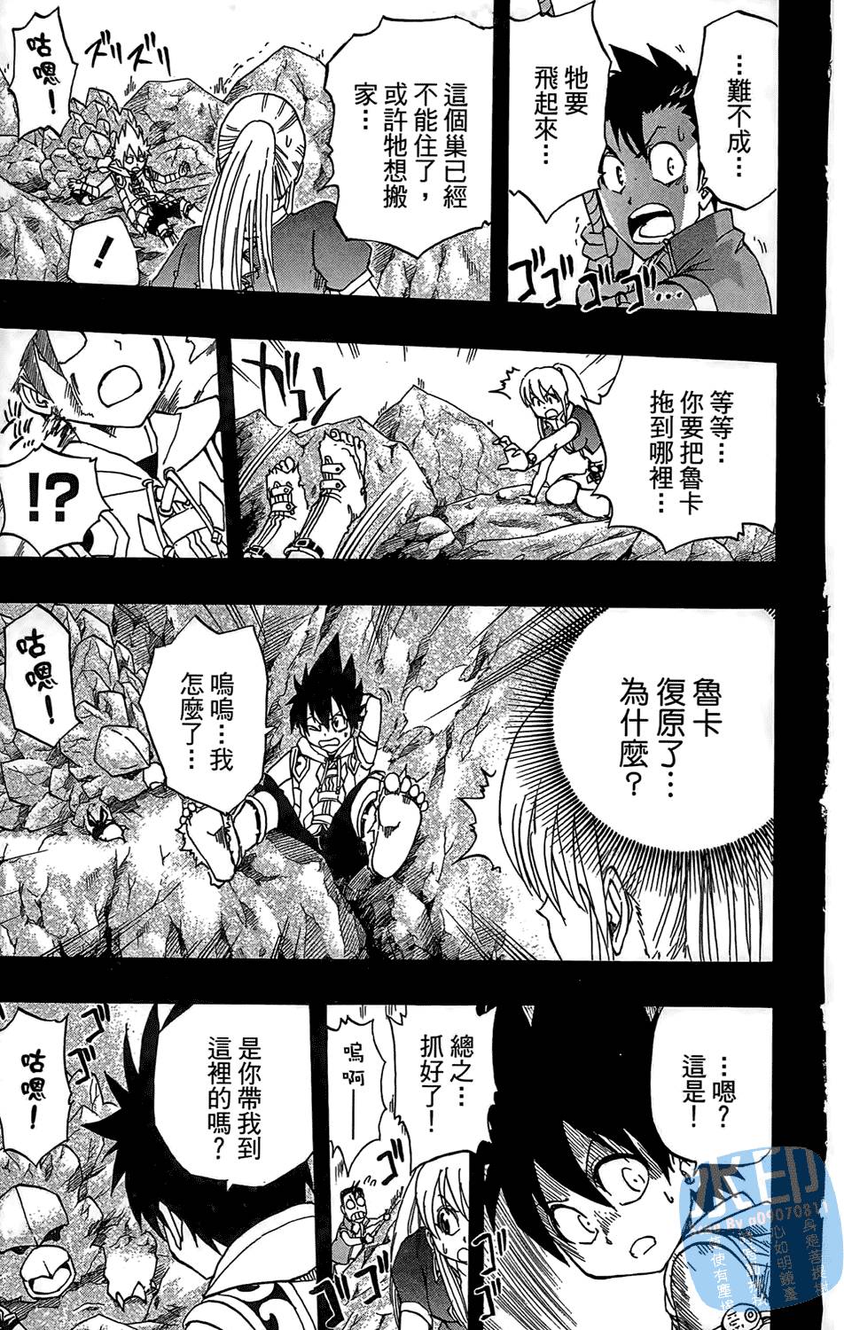 第50页