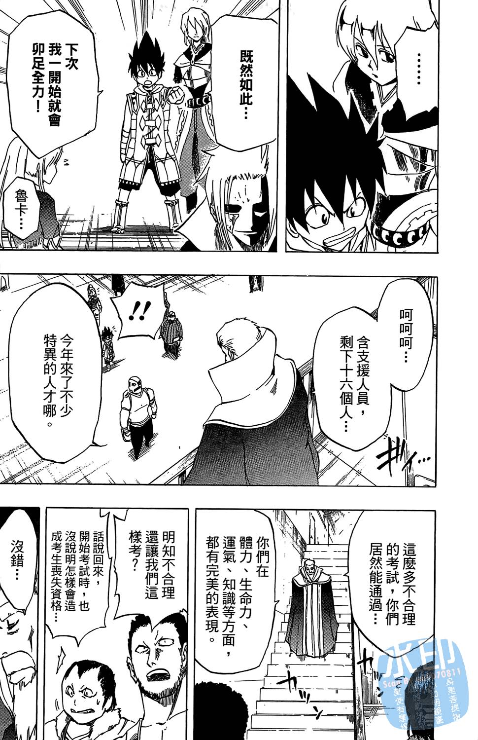 第60页