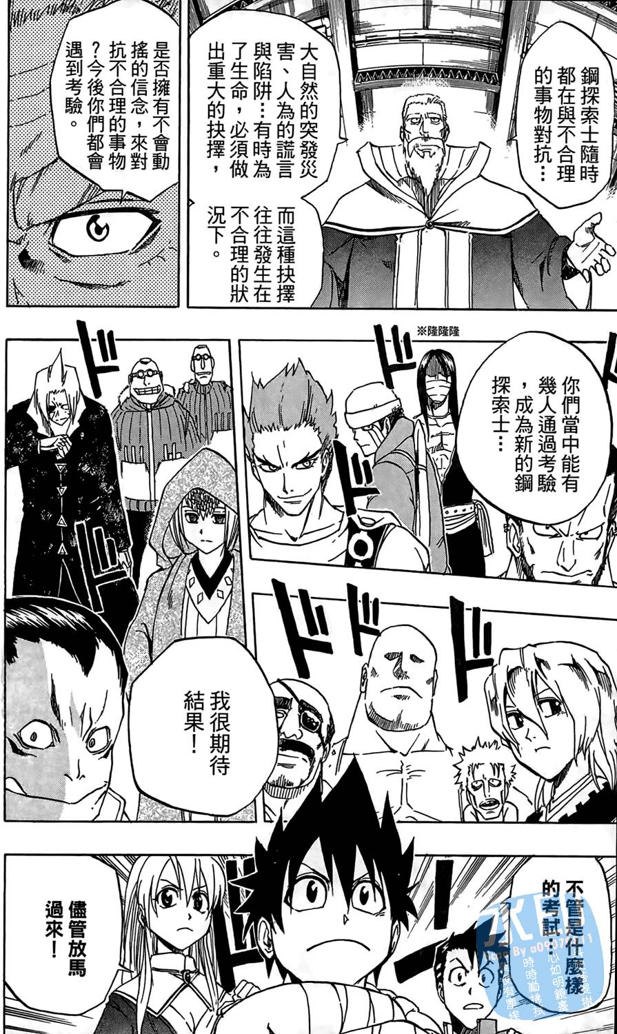 第61页
