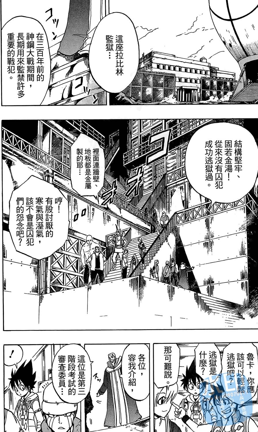 第65页
