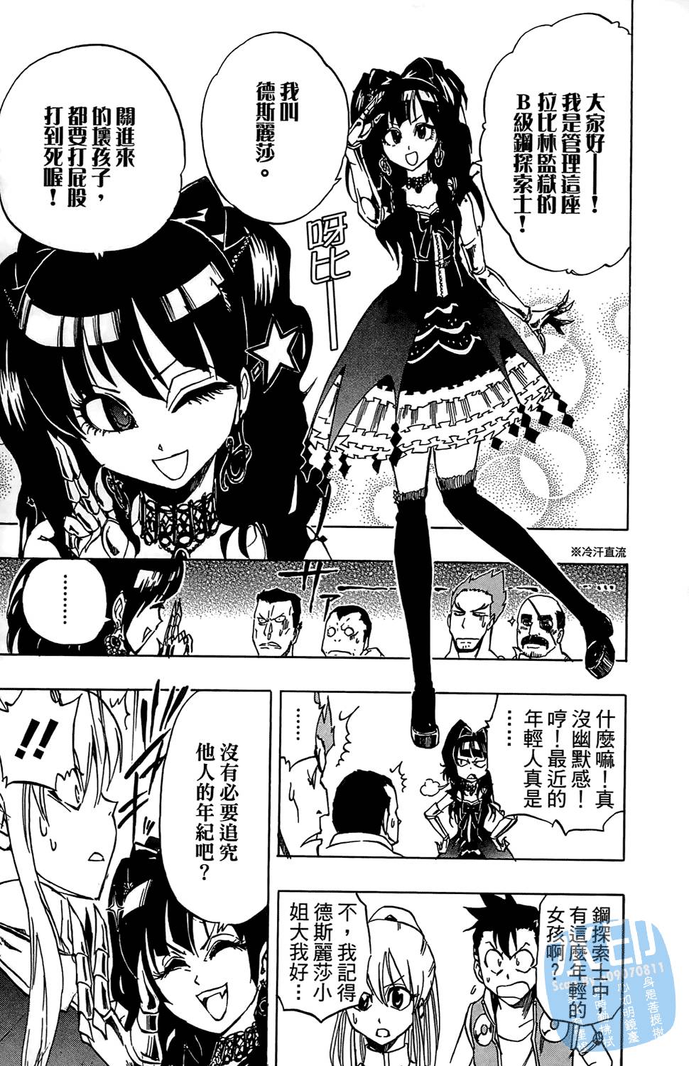 第66页