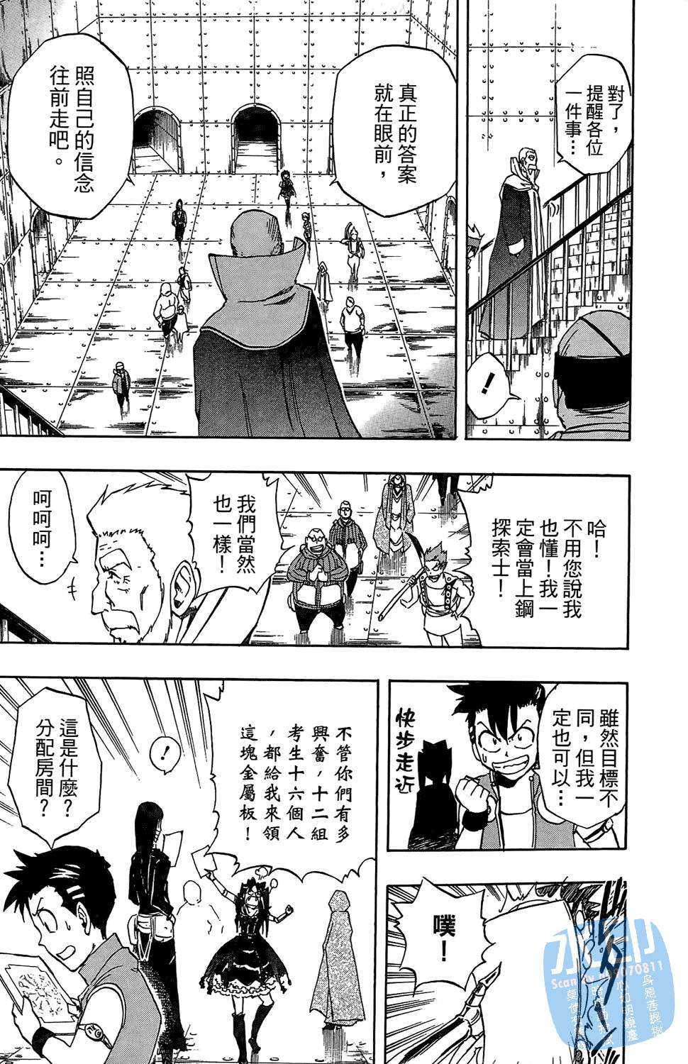 第68页
