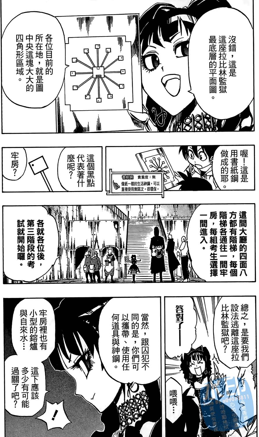 第69页