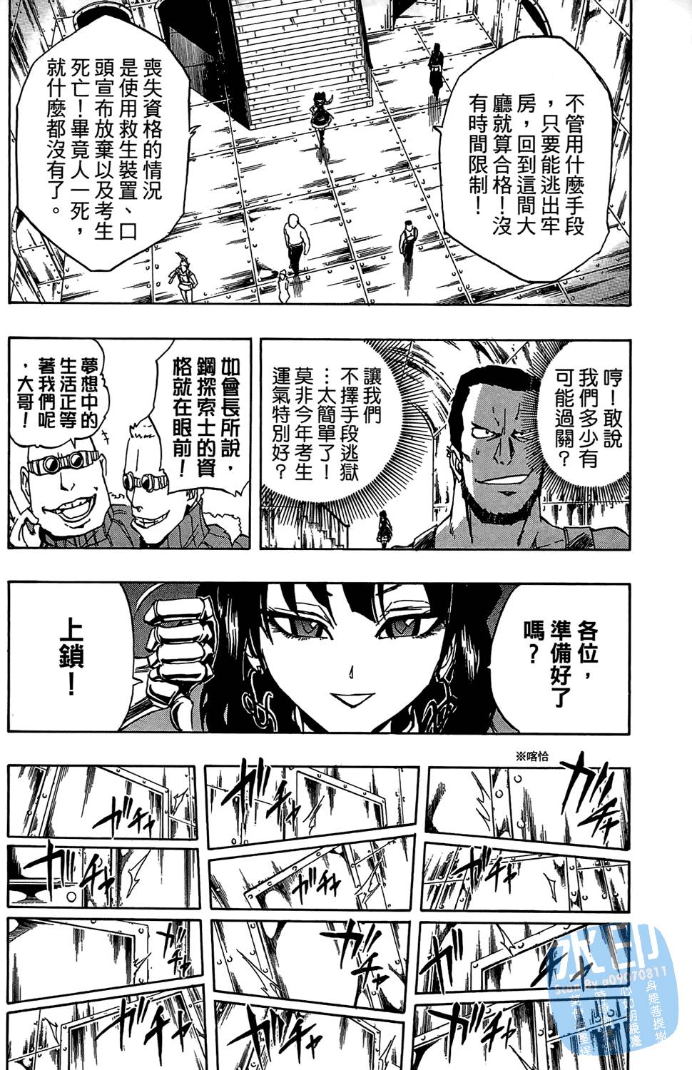 第70页