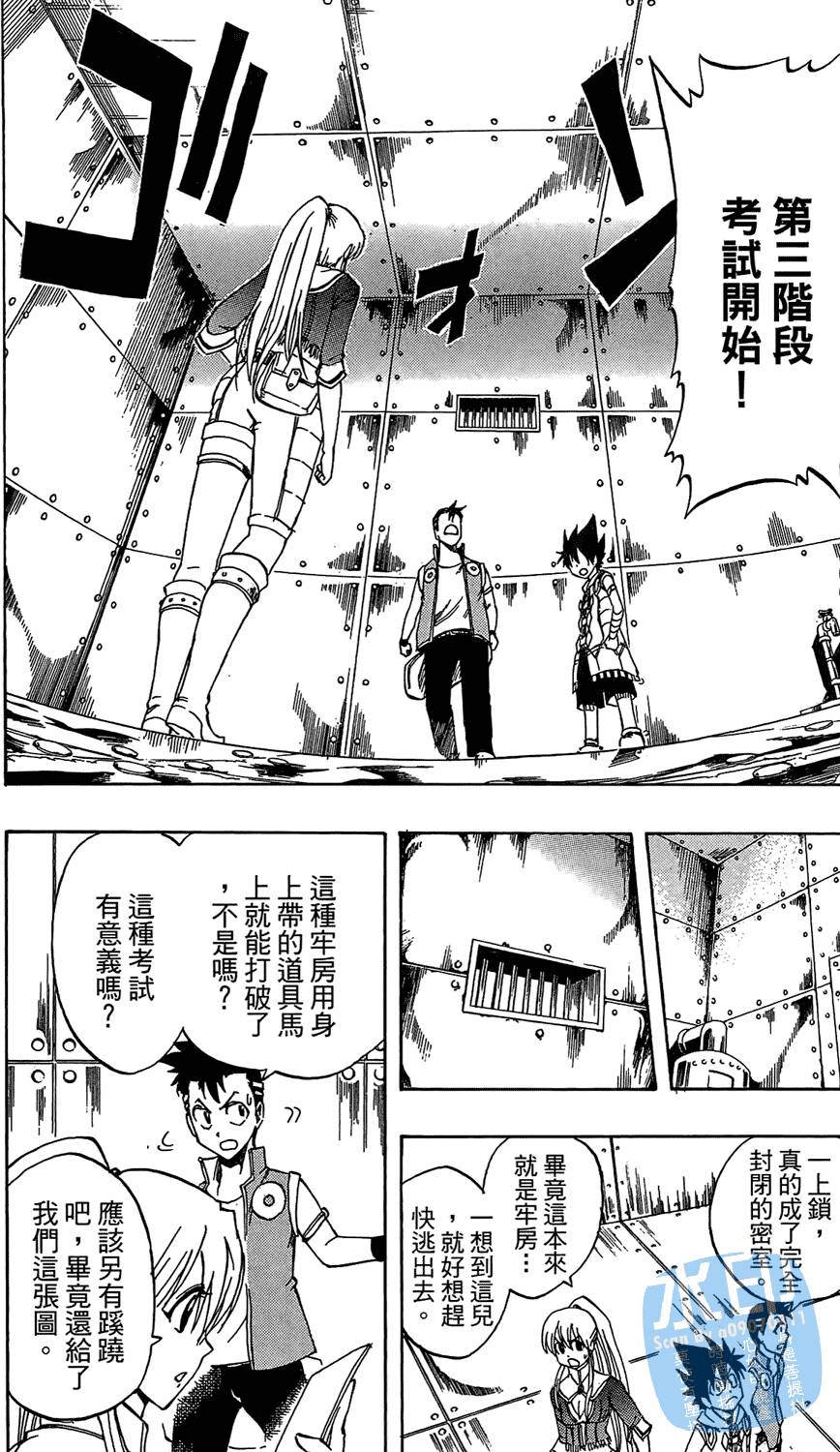 第71页
