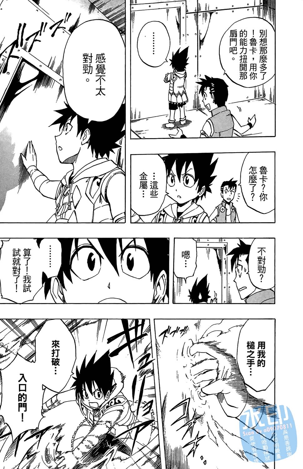 第72页