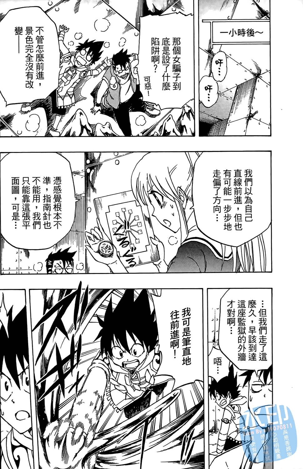 第76页