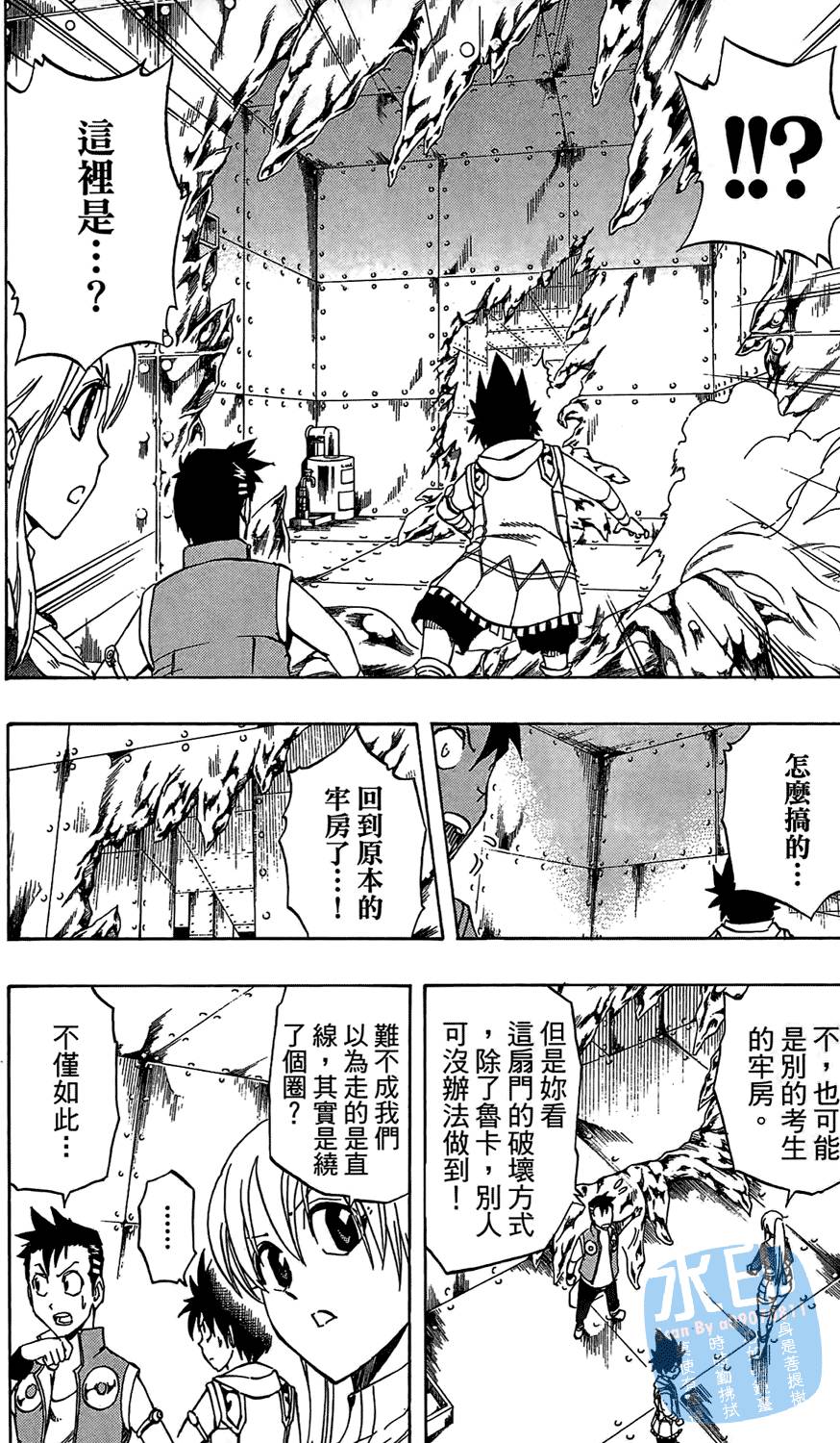 第77页